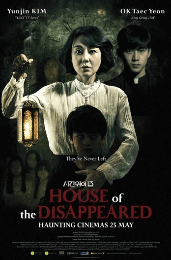Ver Pelicula House of the Disappeared Completa